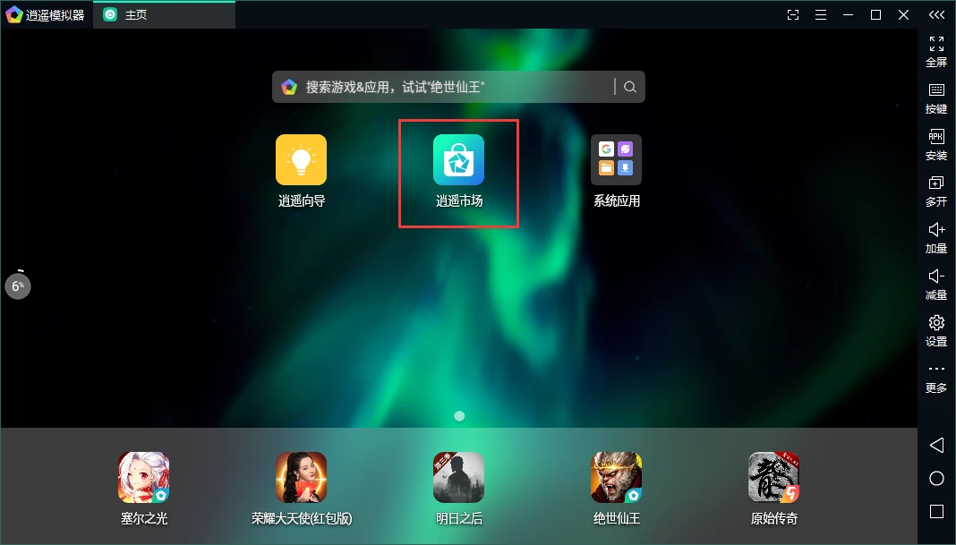 刻苦训练篮球时如何避免受伤的建议_1